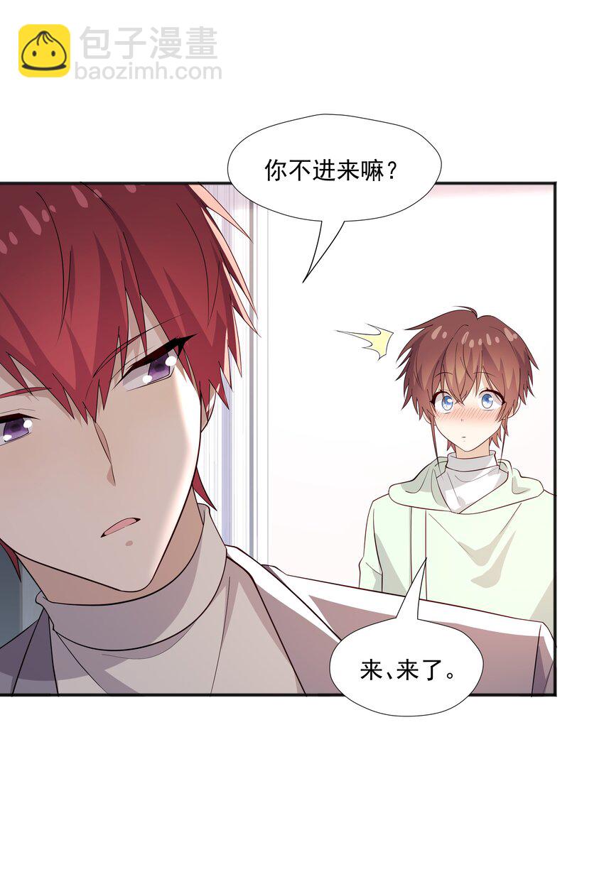 50 阿鸡掉马了-第50话