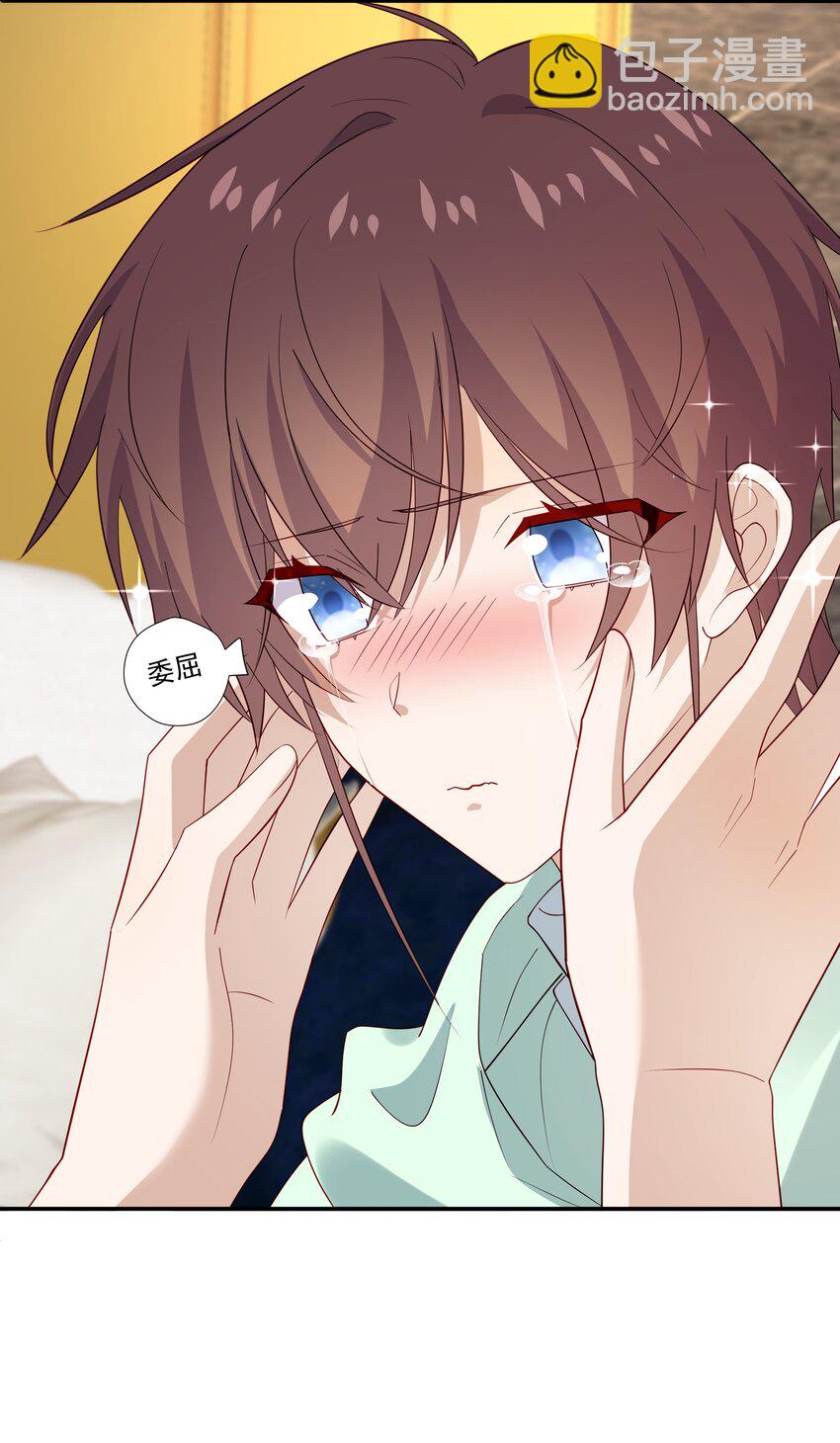 52 我来喜欢你-第52话