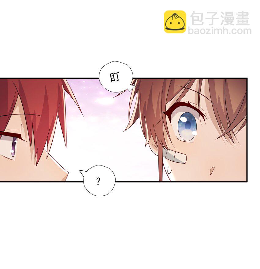 52 我来喜欢你-第52话