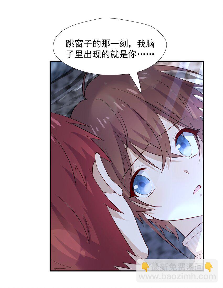 52 我来喜欢你-第52话