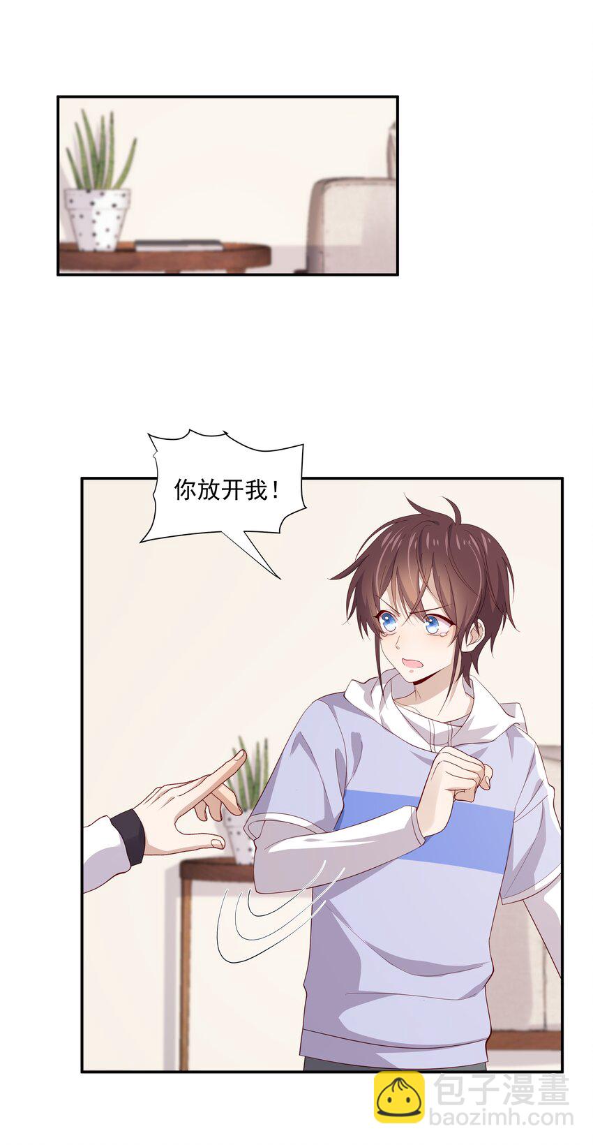 8 队霸欺负小男孩-第8话