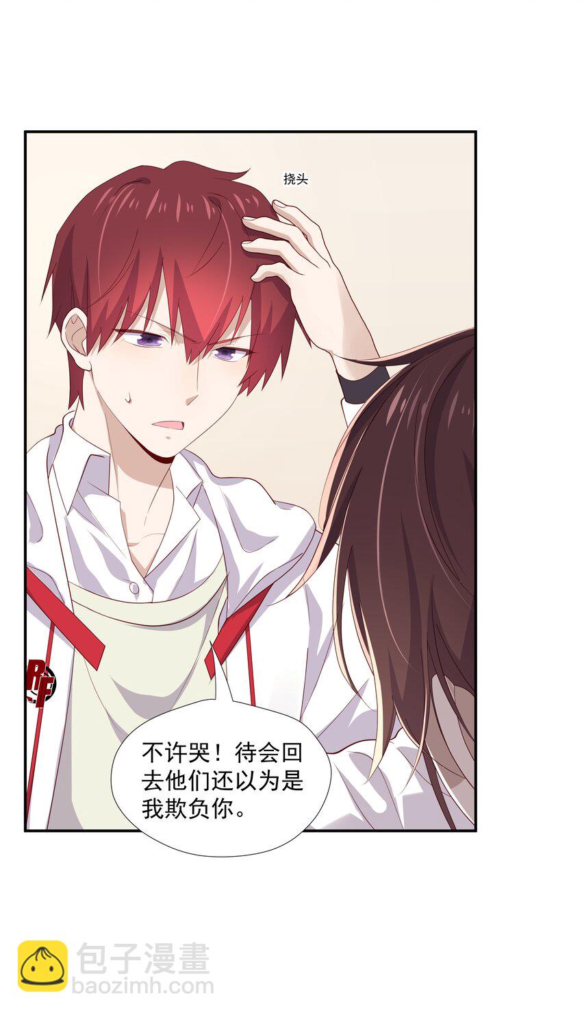 8 队霸欺负小男孩-第8话