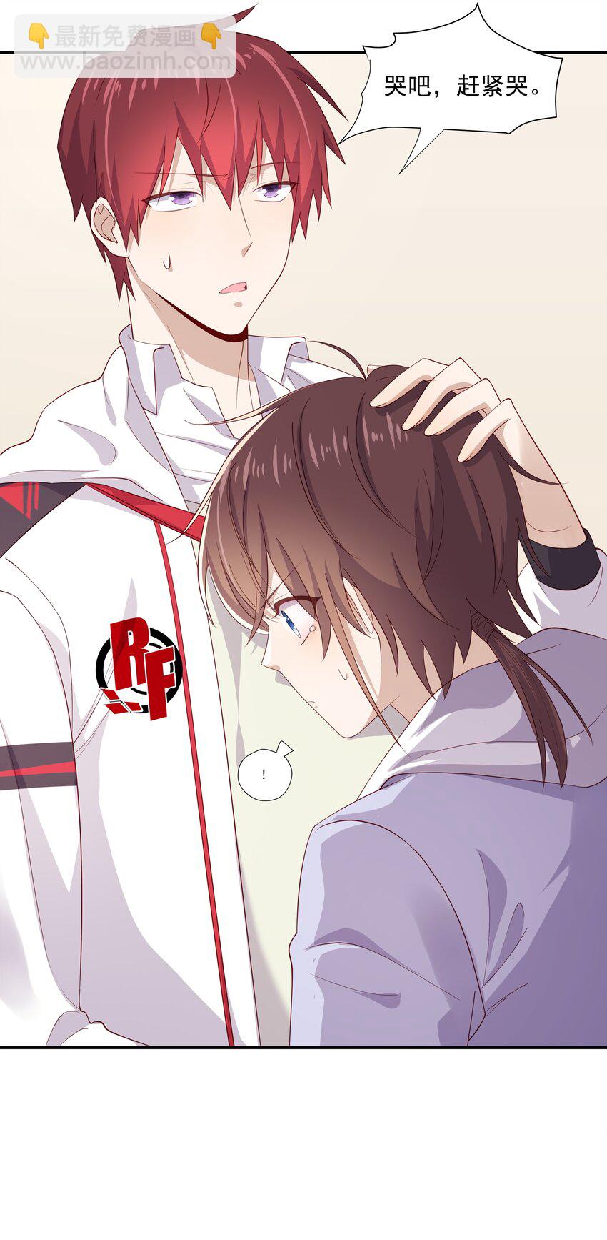 8 队霸欺负小男孩-第8话