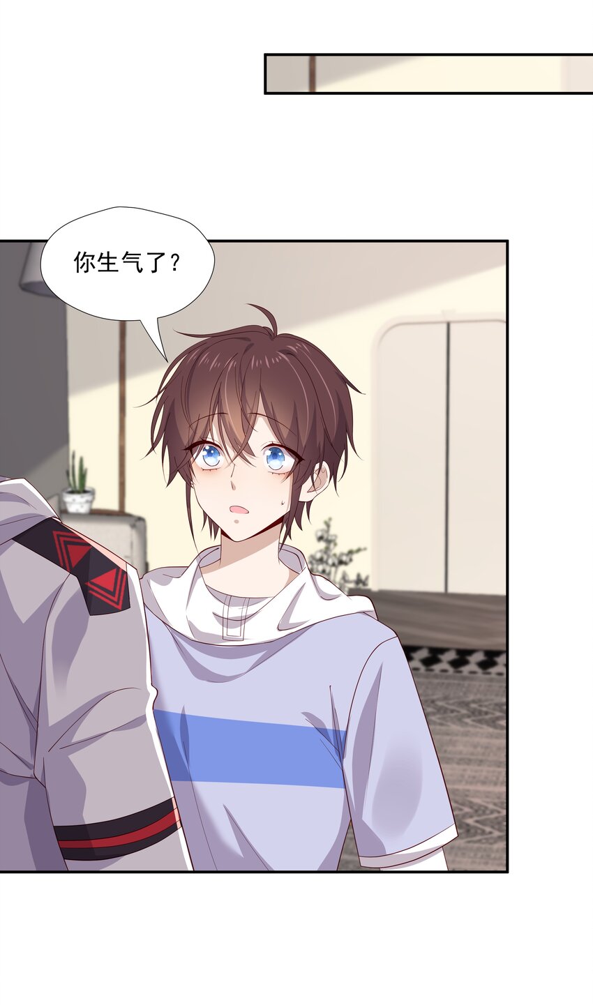 8 队霸欺负小男孩-第8话