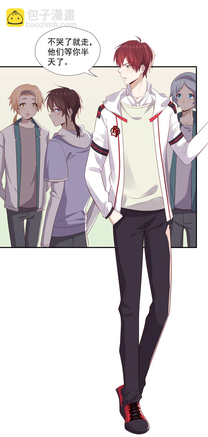 8 队霸欺负小男孩-第8话