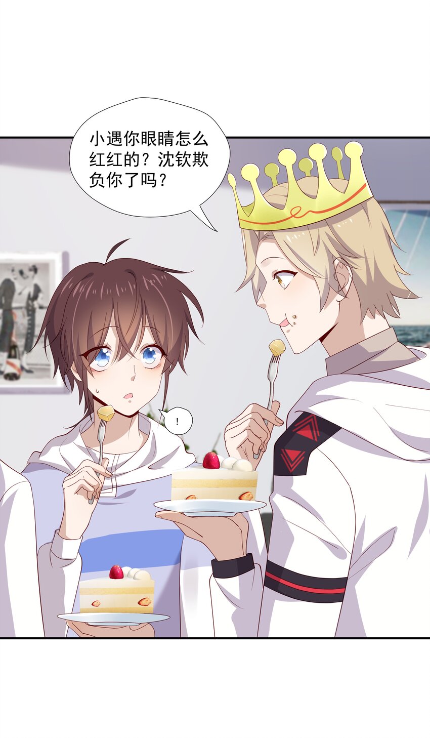 8 队霸欺负小男孩-第8话