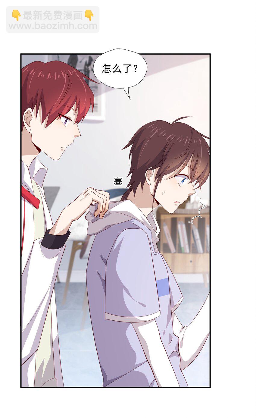 8 队霸欺负小男孩-第8话