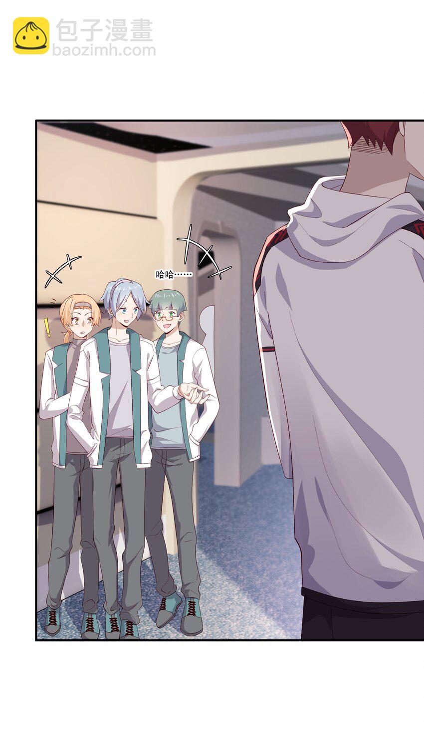 8 队霸欺负小男孩-第8话