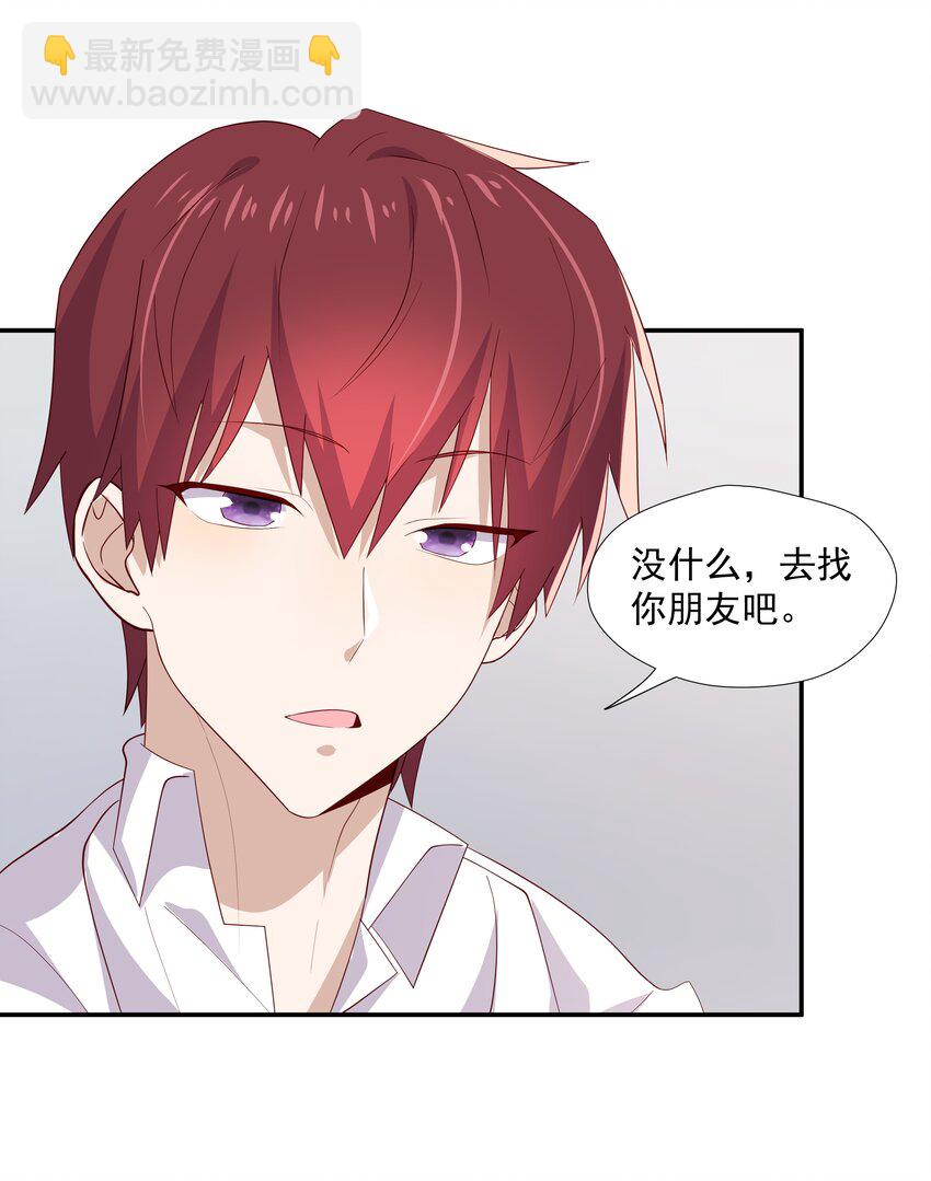 8 队霸欺负小男孩-第8话