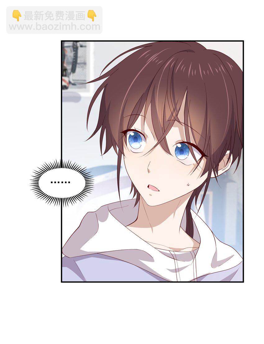 8 队霸欺负小男孩-第8话