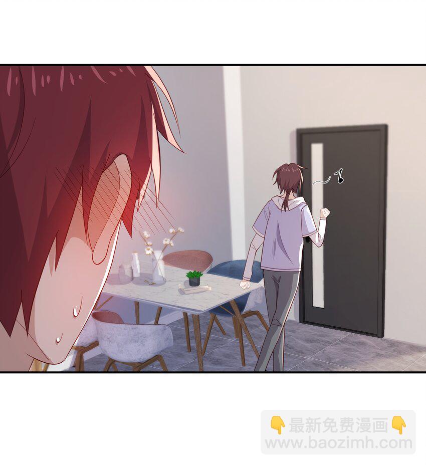 8 队霸欺负小男孩-第8话