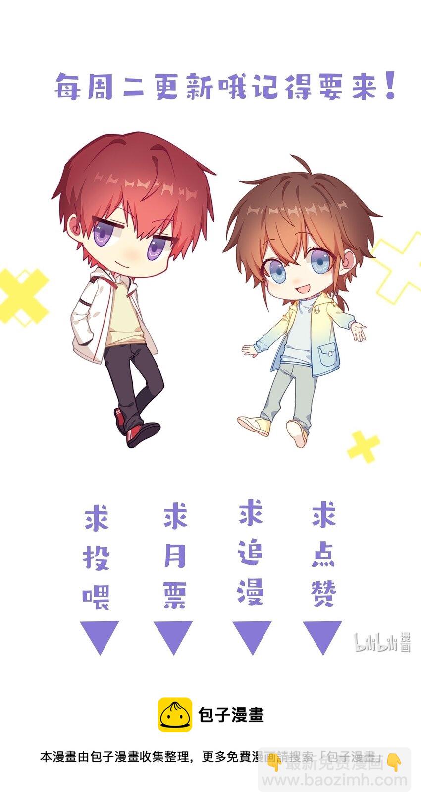 8 队霸欺负小男孩-第8话