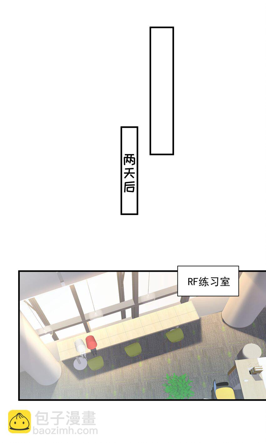 10 抱大腿(1/2)-第10话