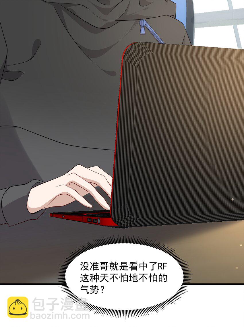 10 抱大腿(1/2)-第10话