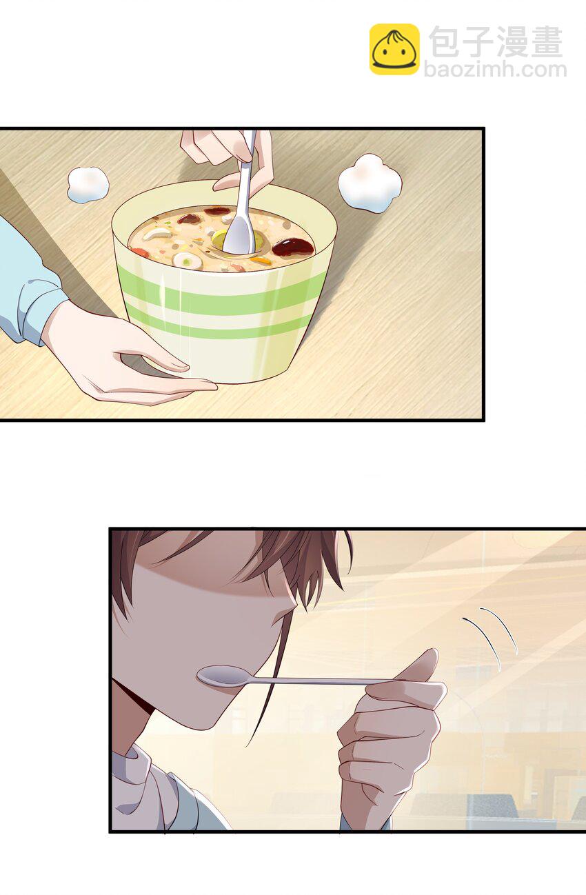 10 抱大腿(1/2)-第10话