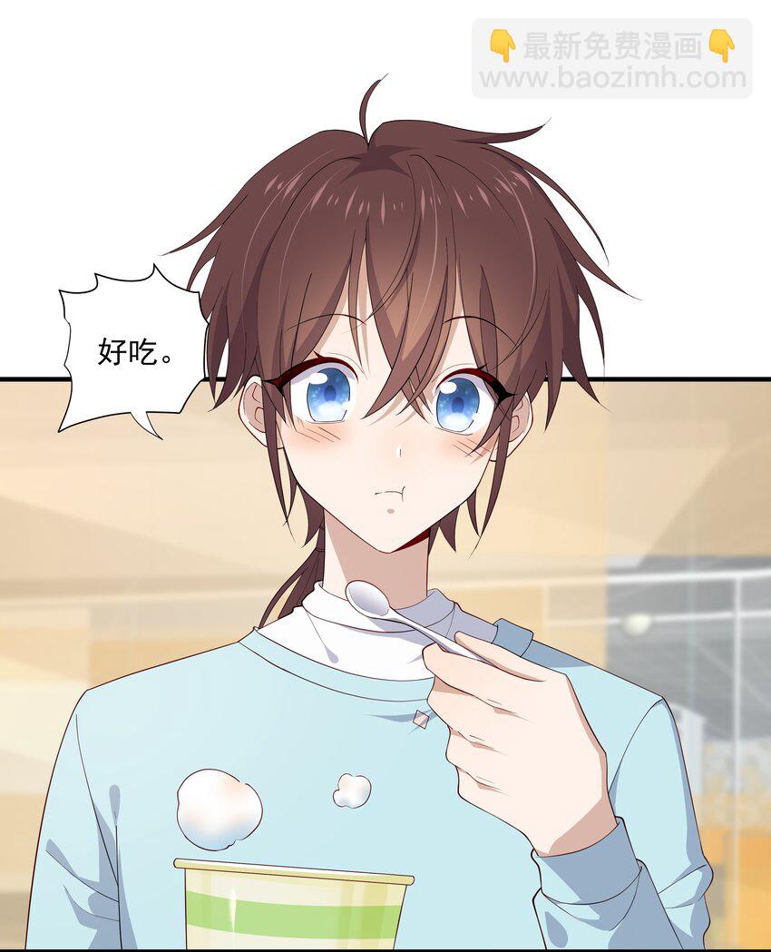 10 抱大腿(1/2)-第10话