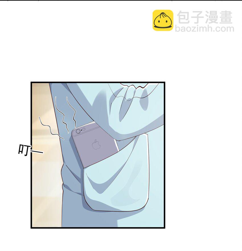 10 抱大腿(1/2)-第10话