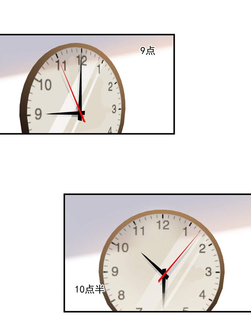 10 抱大腿(1/2)-第10话