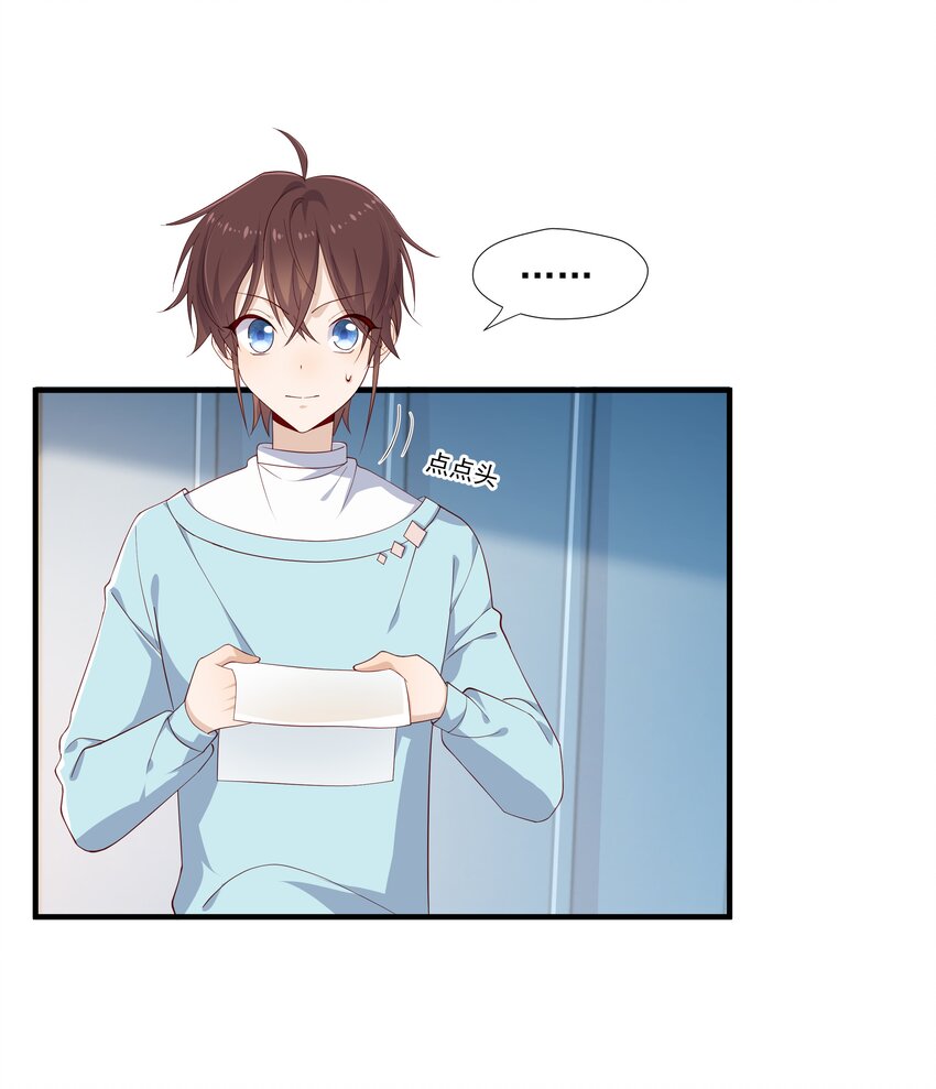 10 抱大腿(1/2)-第10话