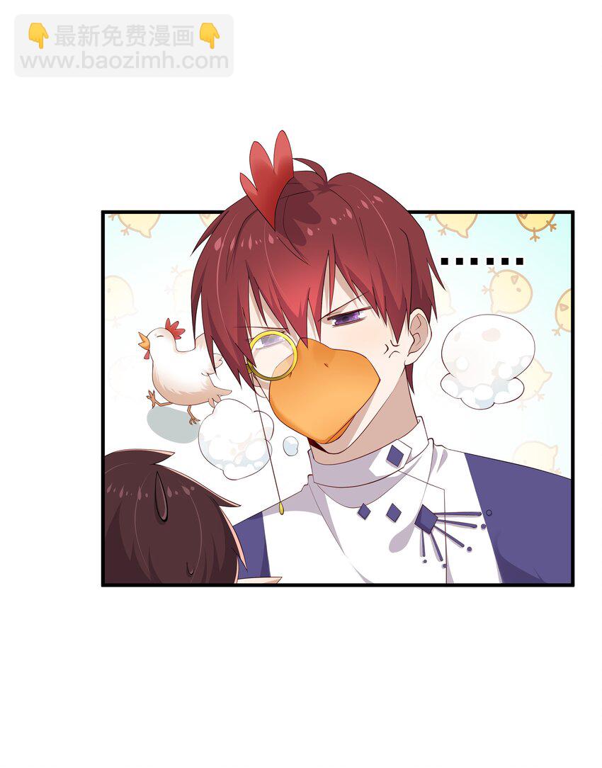 10 抱大腿(1/2)-第10话