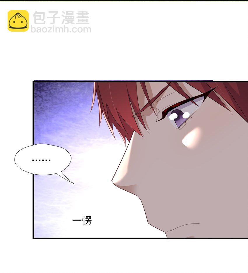 10 抱大腿(1/2)-第10话