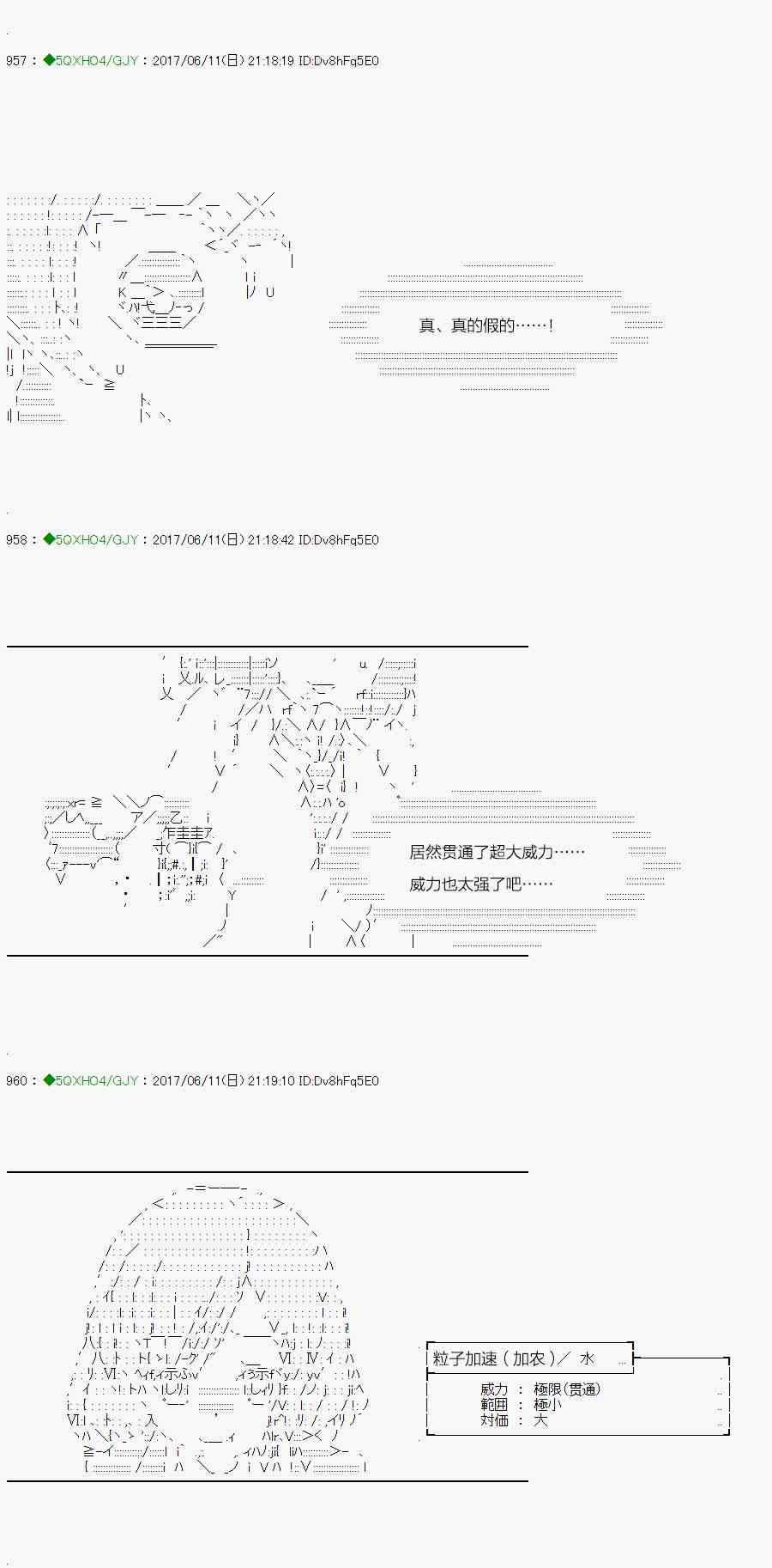 你是不死的染灰魔女 - 61话(1/2) - 7