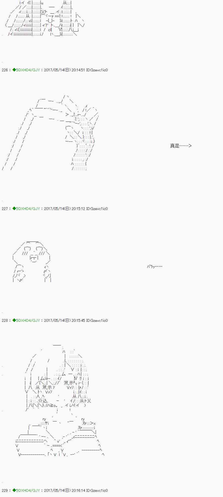 你是不死的染灰魔女 - 63.2话(1/2) - 4