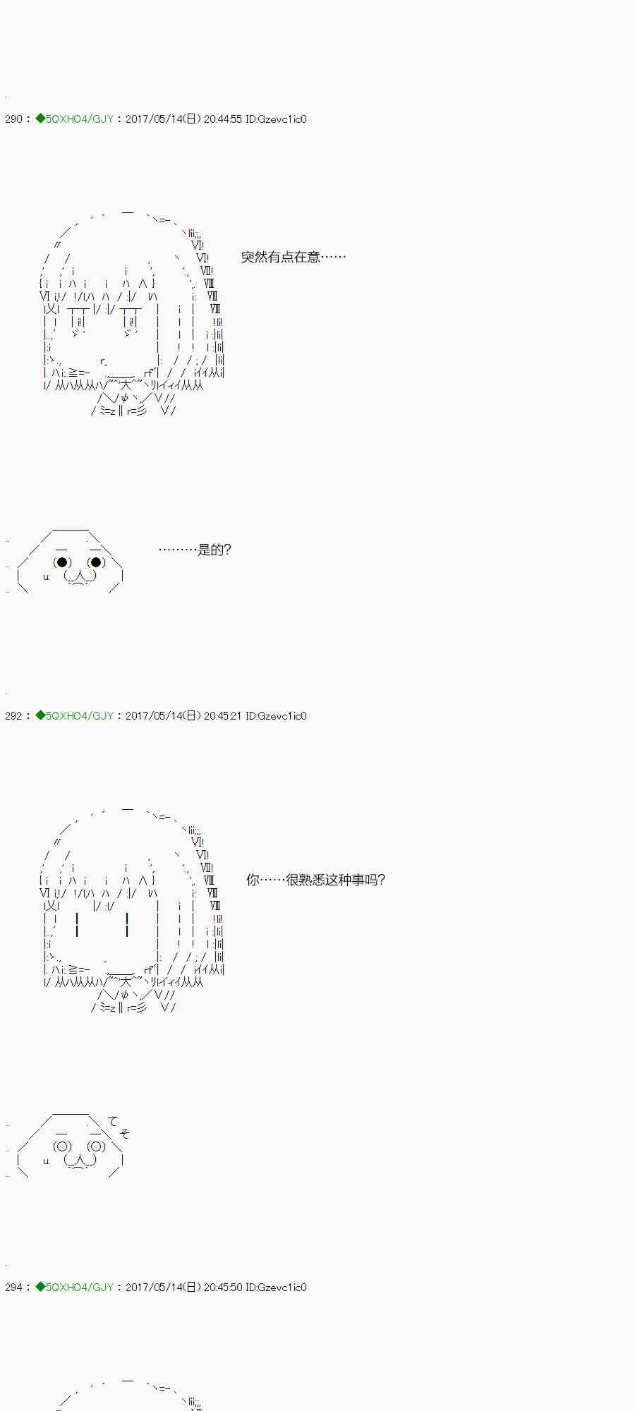 你是不死的染灰魔女 - 63.2话(1/2) - 1