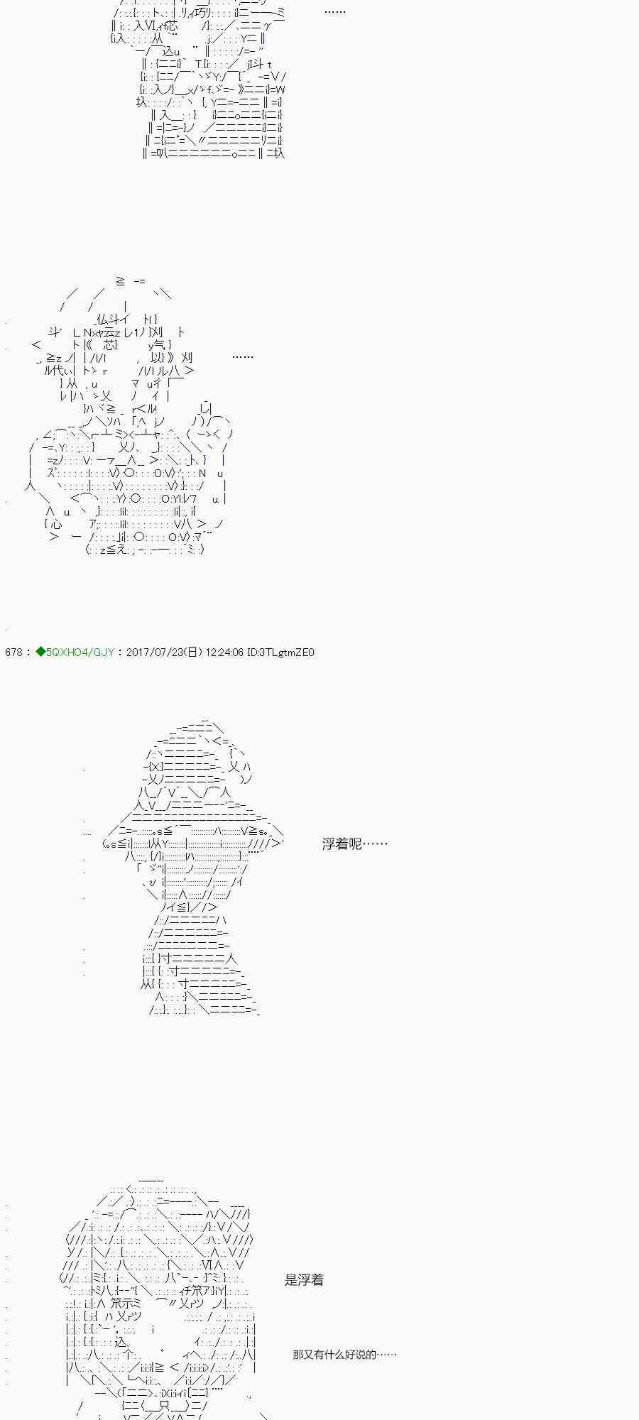 你是不死的染灰魔女 - 64.2話(1/2) - 8