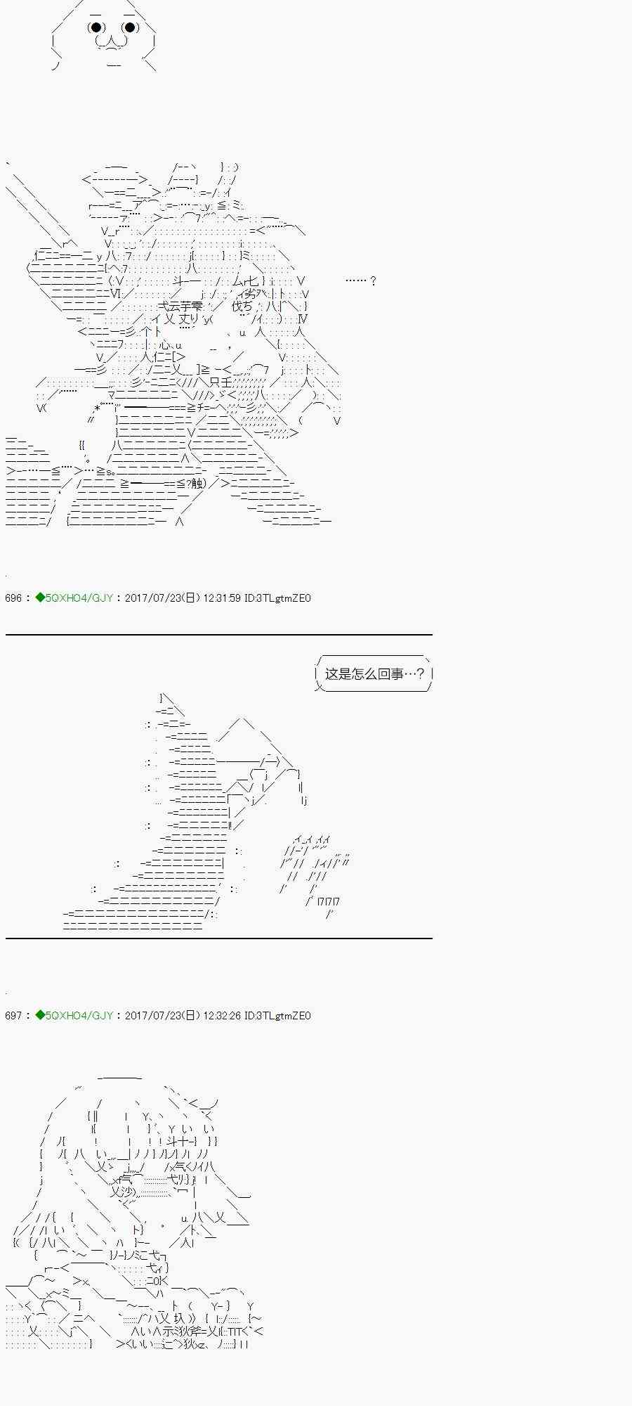 你是不死的染灰魔女 - 64.2話(1/2) - 1