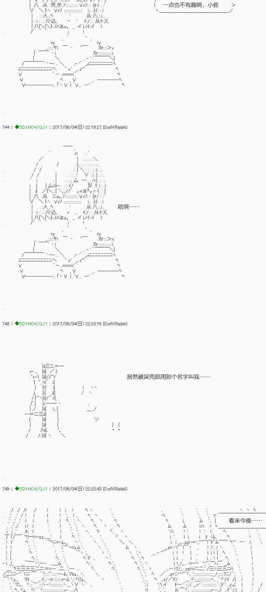 你是不死的染灰魔女 - 連載1-2(2/2) - 1