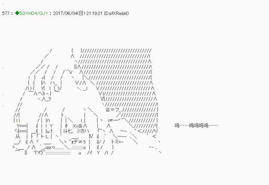 你是不死的染灰魔女 - 連載1-2(1/2) - 5