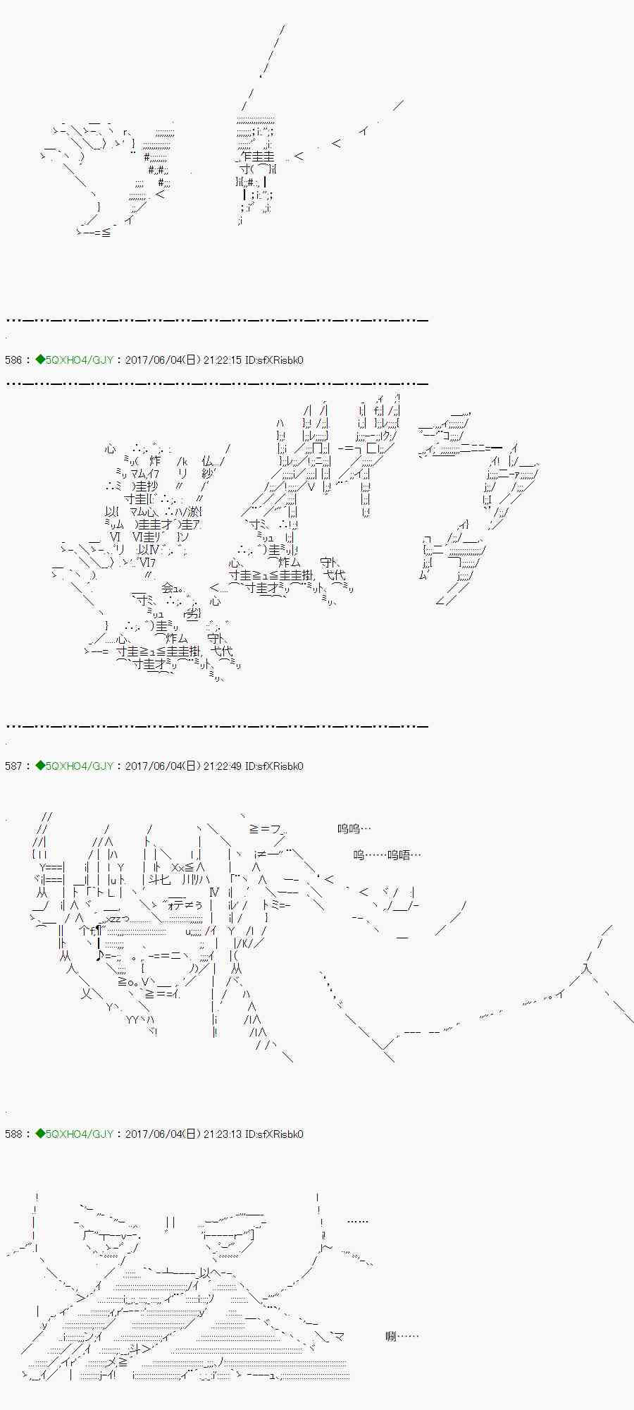 你是不死的染灰魔女 - 連載1-2(1/2) - 7