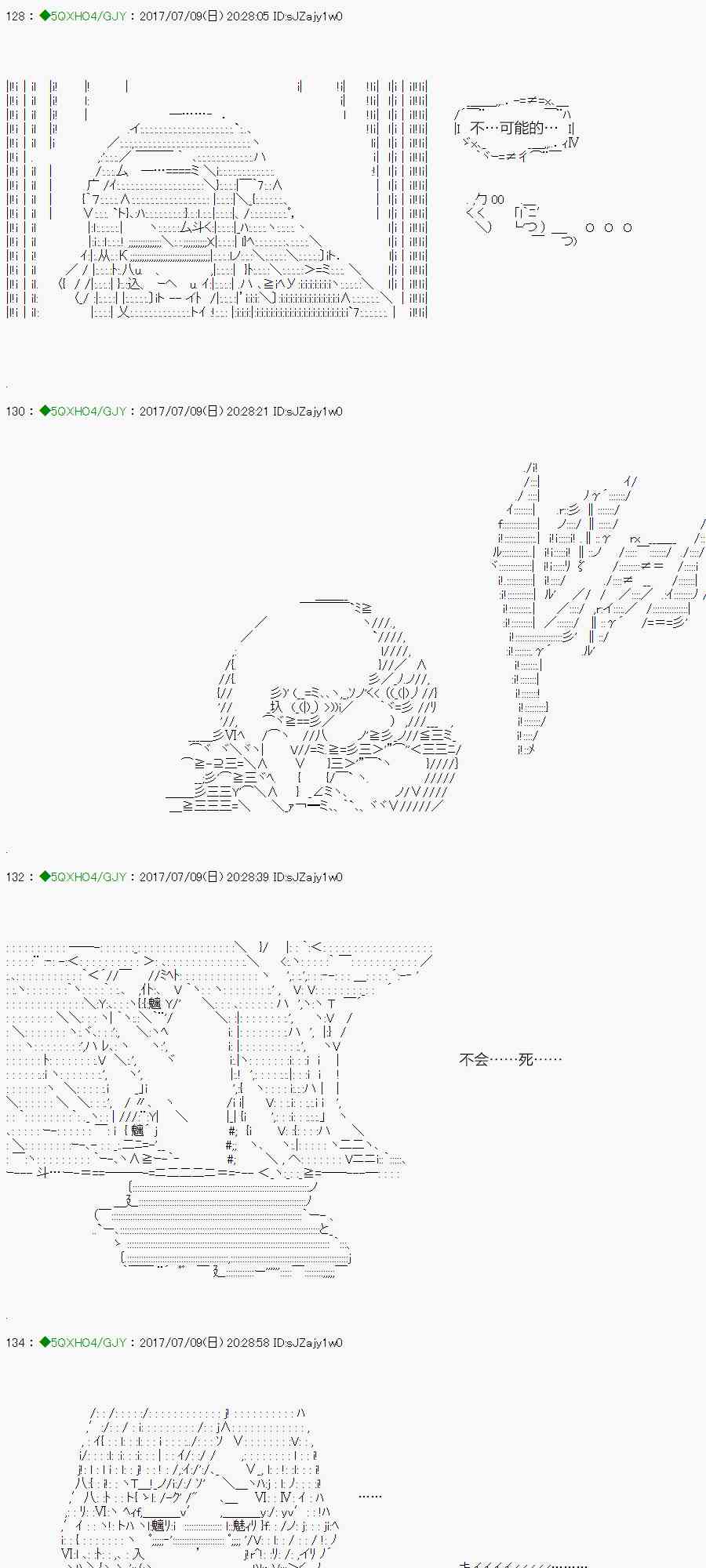 你是不死的染灰魔女 - 68.2話(1/2) - 4