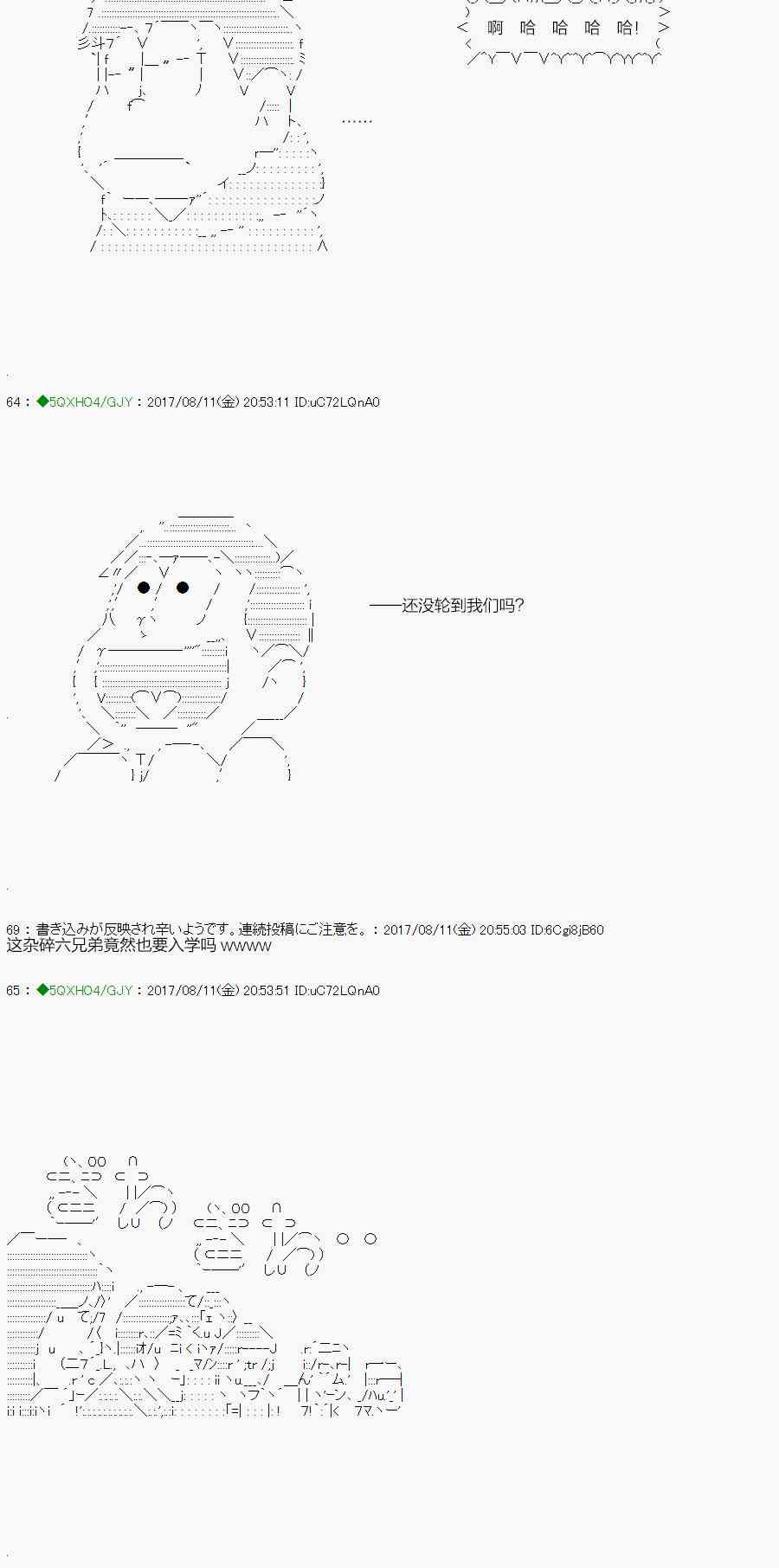 你是不死的染灰魔女 - 70.2話(1/2) - 4