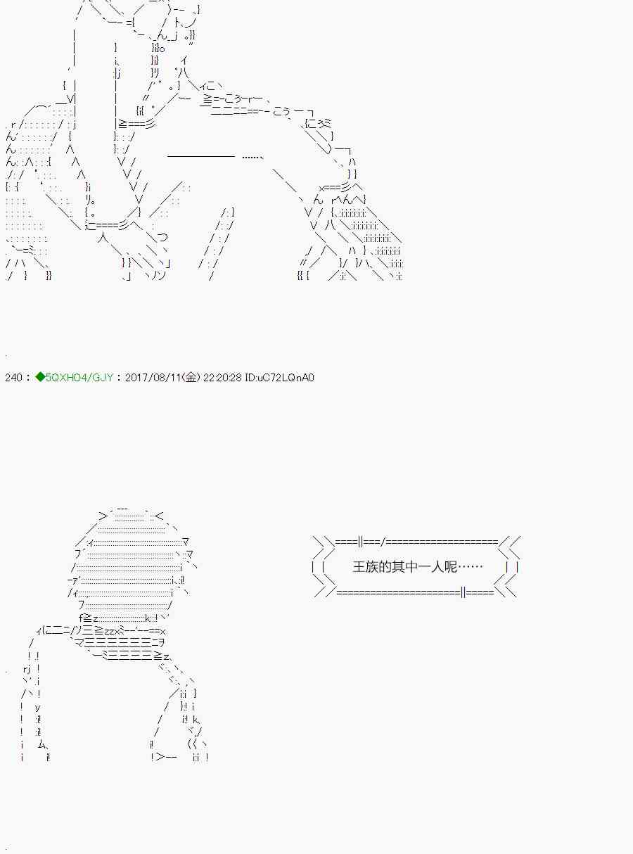 你是不死的染灰魔女 - 70.2話(2/2) - 4