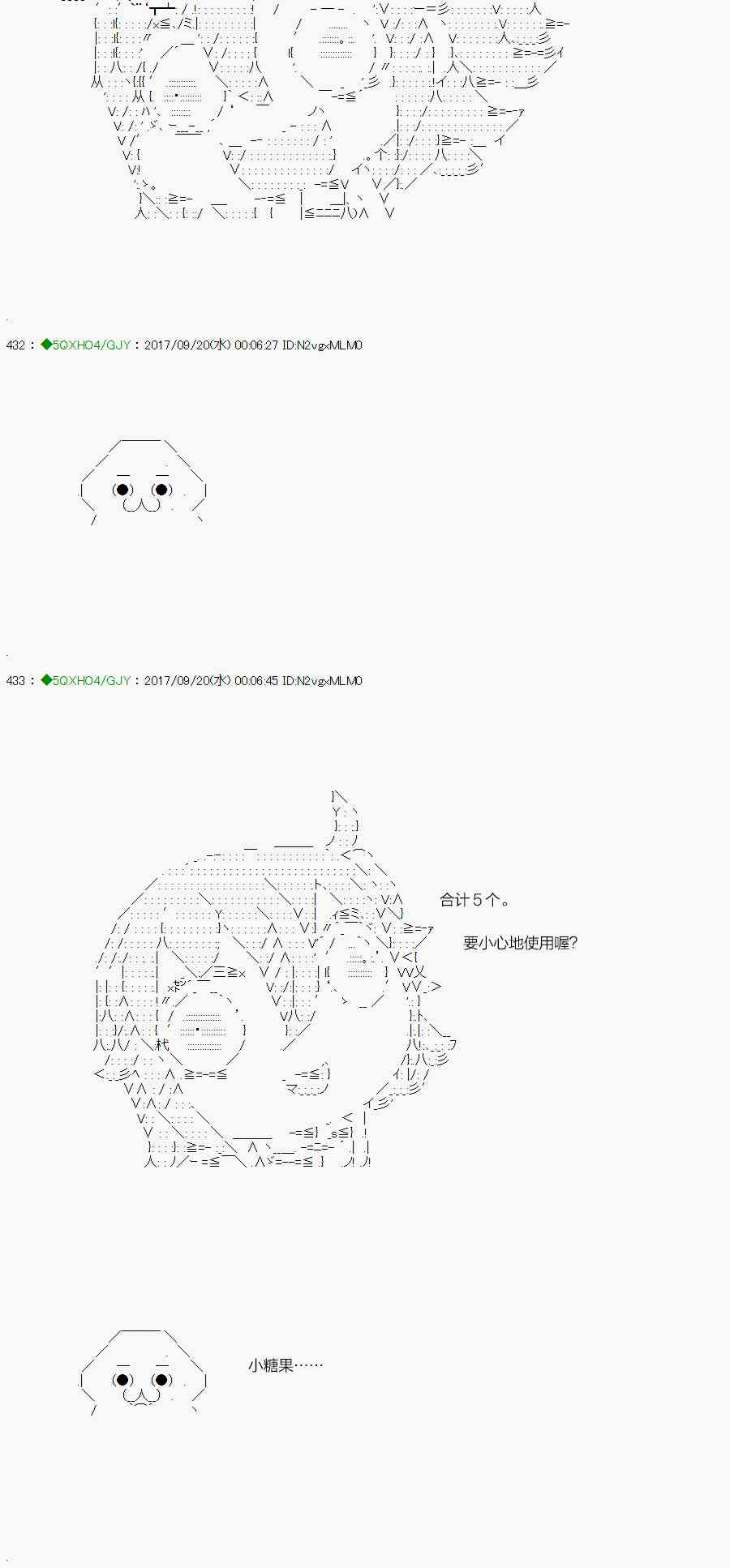 你是不死的染灰魔女 - 73.2話(1/2) - 7