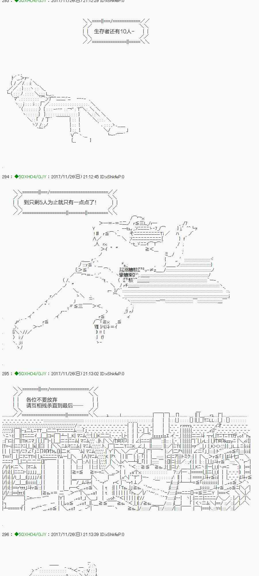 你是不死的染灰魔女 - 75.1話(2/2) - 2