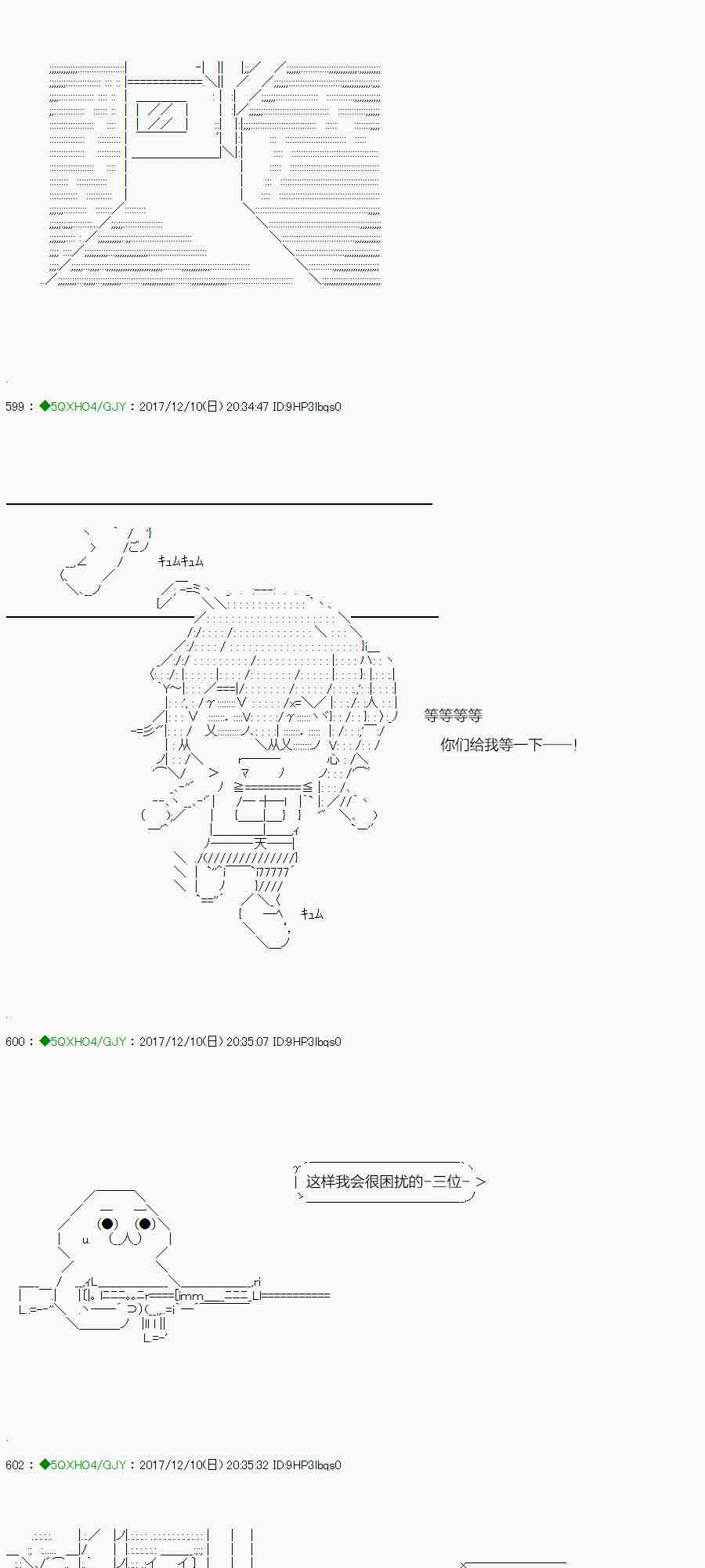 你是不死的染灰魔女 - 76.1话 - 4