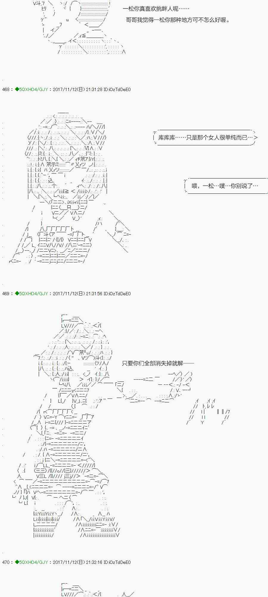 你是不死的染灰魔女 - 只要有爱，饭再难吃也好(1/2) - 1