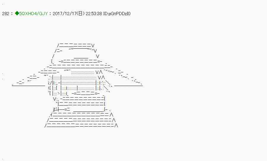 你是不死的染灰魔女 - 77.2话 - 4