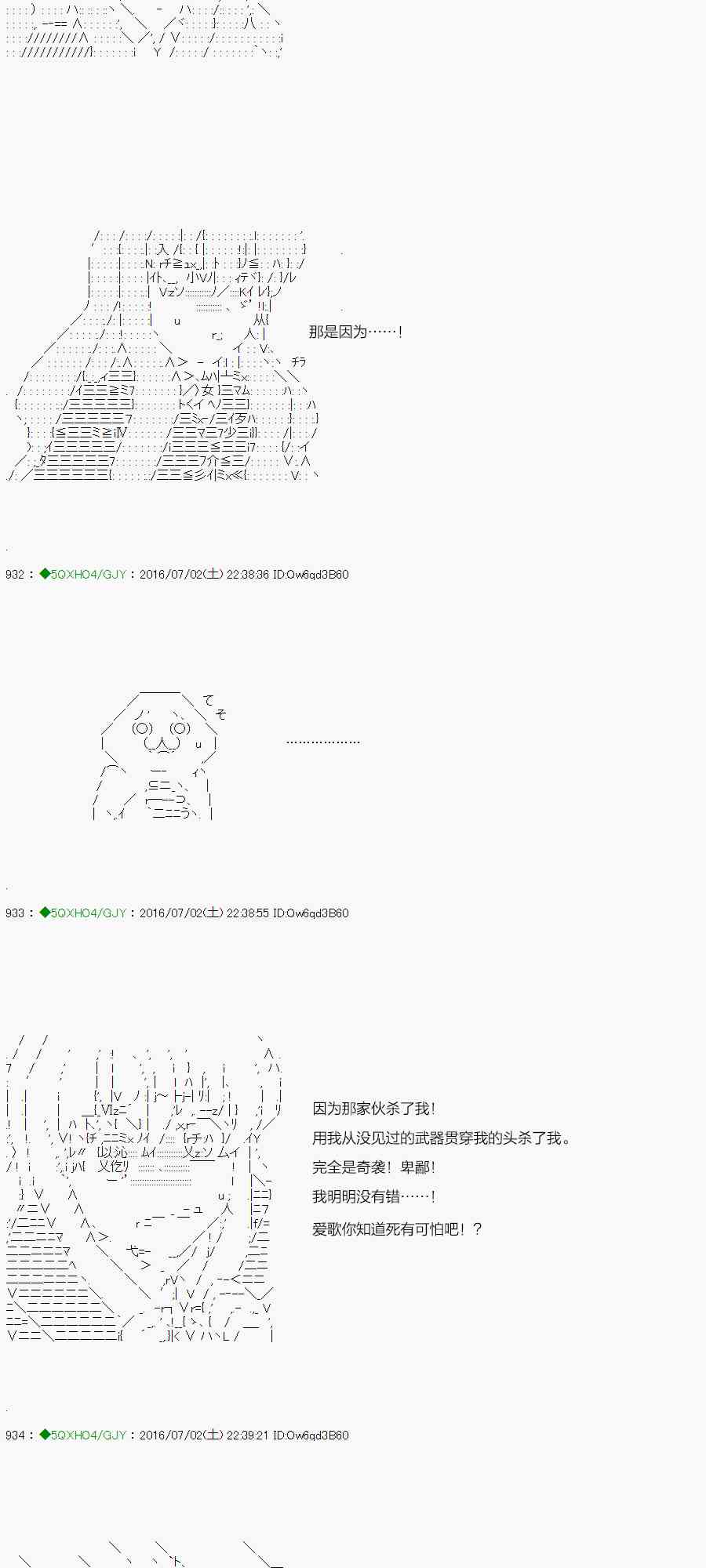 你是不死的染灰魔女 - 15話(1/2) - 1