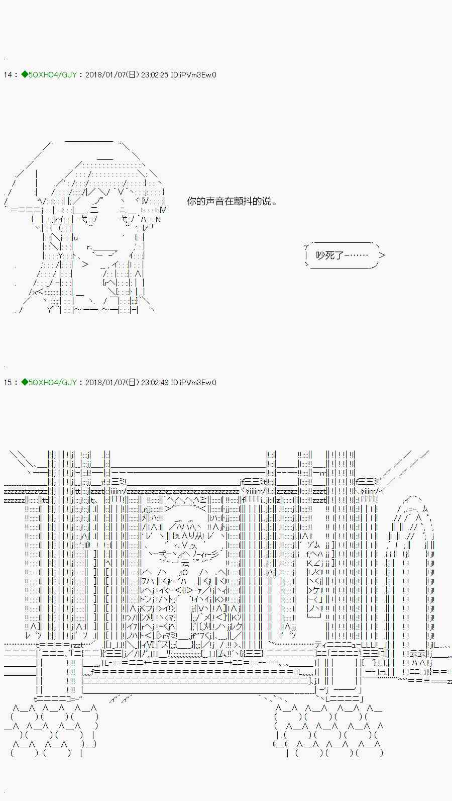 你是不死的染灰魔女 - 79.2話 - 4