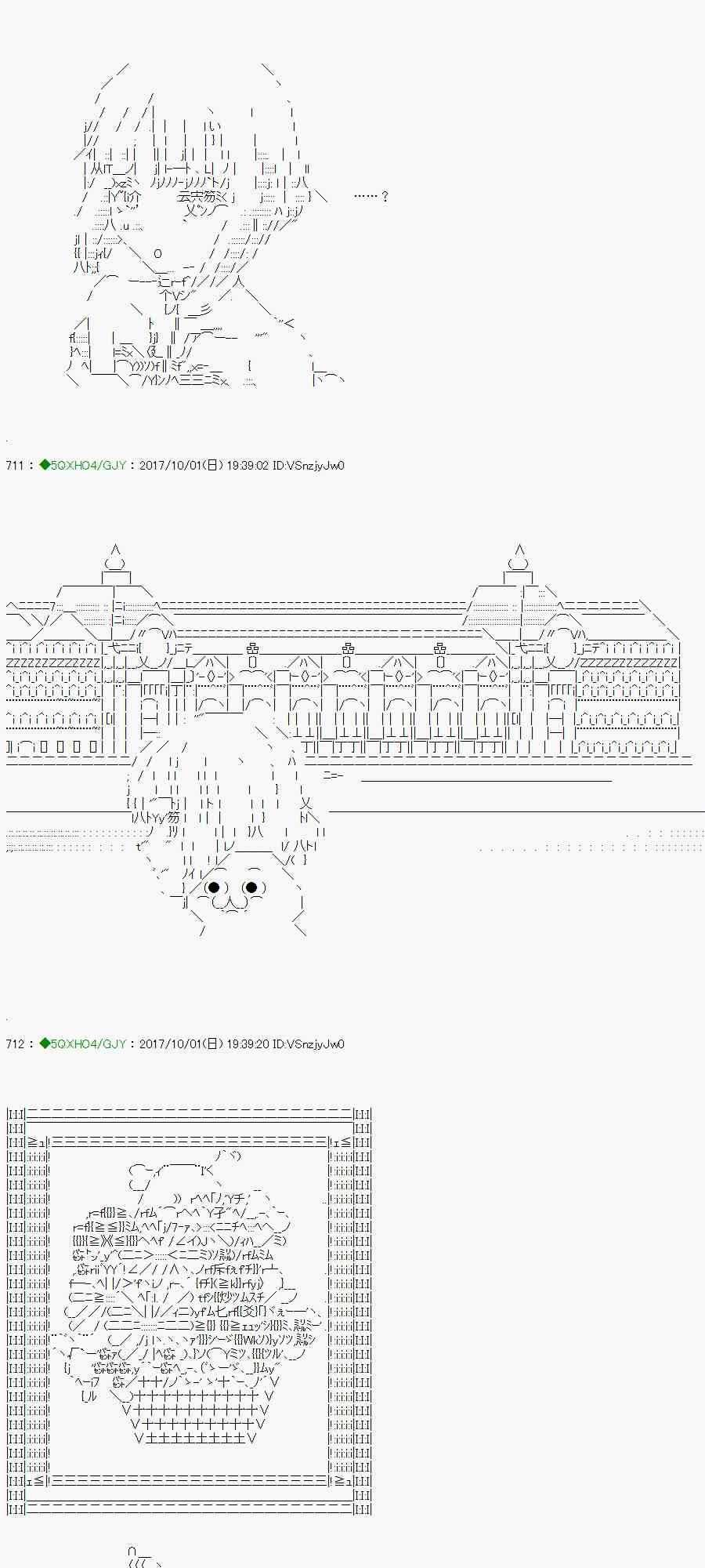 你是不死的染灰魔女 - 80.2话 - 1