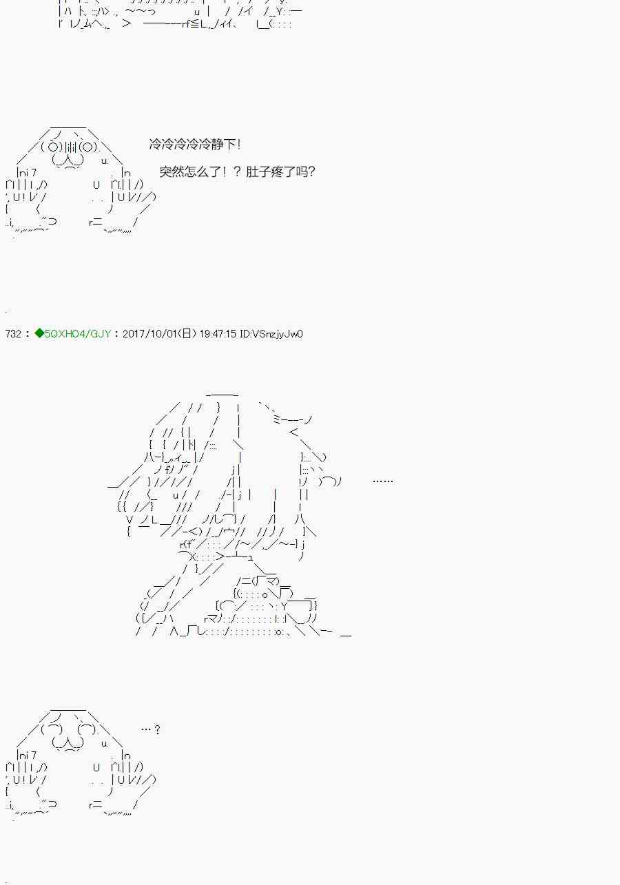 你是不死的染灰魔女 - 80.2话 - 4