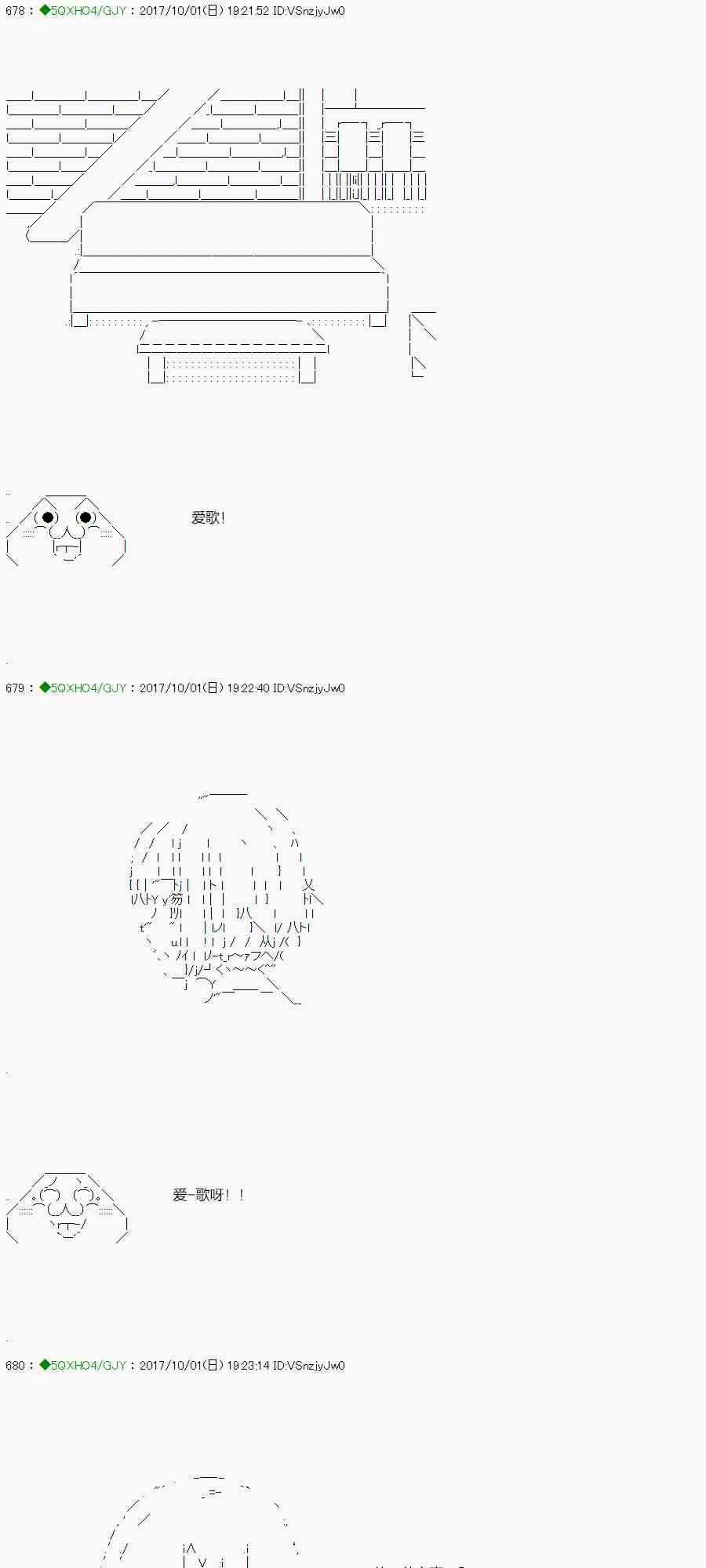 你是不死的染灰魔女 - 80.2话 - 5