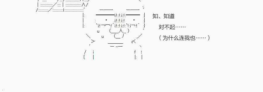 你是不死的染灰魔女 - 83.2話 - 5