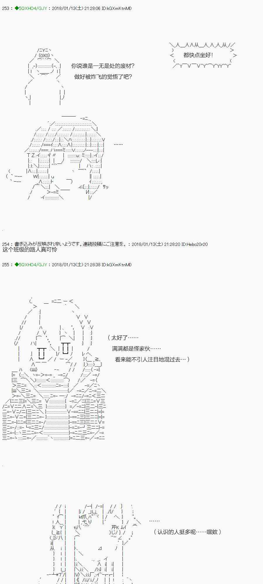 你是不死的染灰魔女 - 83.2話 - 4