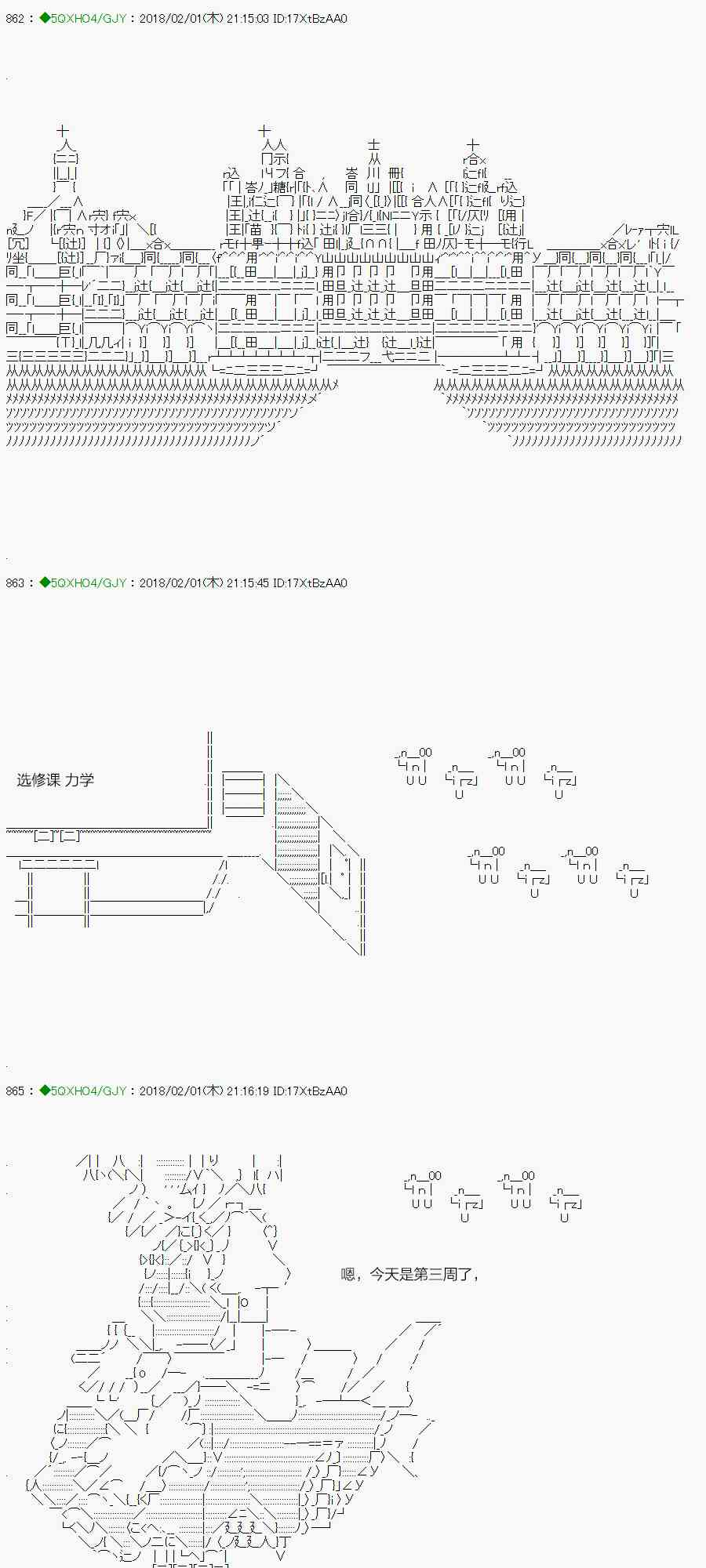 你是不死的染灰魔女 - 85.1話(1/2) - 6