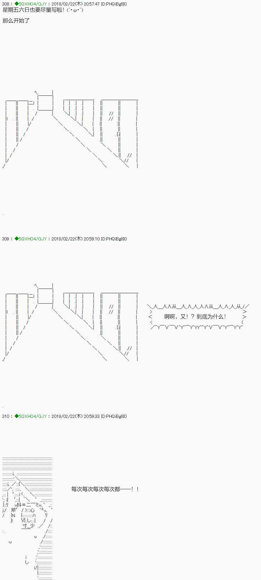 你是不死的染灰魔女 - 86.1話 - 1